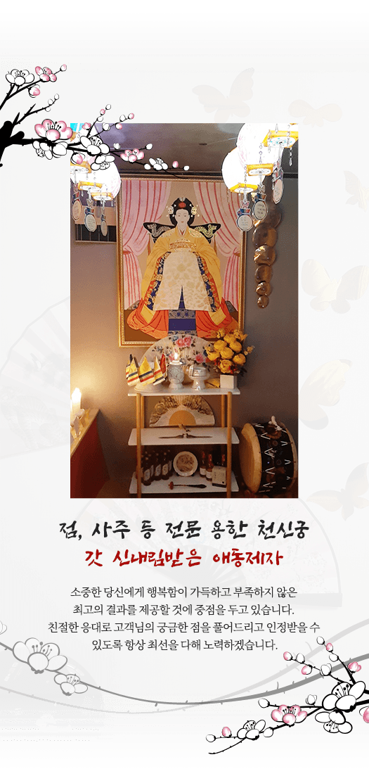 업무안내