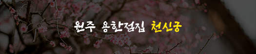 상세페이지-상단